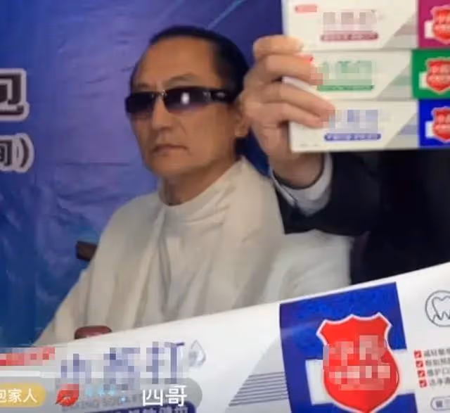 85歲謝賢驚現直播間賣牙膏？系模仿者借名氣撈金，網友怒批無底線