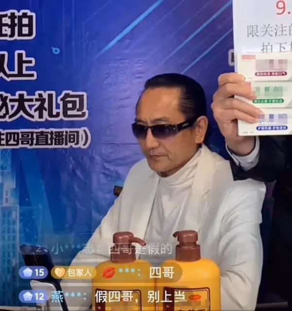 85歲謝賢驚現直播間賣牙膏？系模仿者借名氣撈金，網友怒批無底線