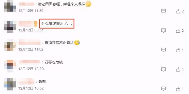85歲謝賢驚現直播間賣牙膏？系模仿者借名氣撈金，網友怒批無底線