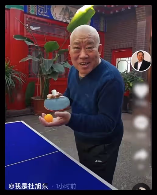 65歲杜旭東曝近況,和盧奇同框打球生活滋潤,現身四合院引人矚目