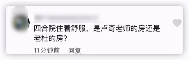65歲杜旭東曝近況,和盧奇同框打球生活滋潤,現身四合院引人矚目