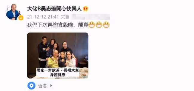 「李小龍專業戶」陳國坤一家近照,妻子美貌出眾,兒子陳真太帥氣