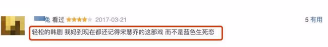 離婚2年，宋慧喬官宣喜訊：這一次，宋仲基徹底輸了……
