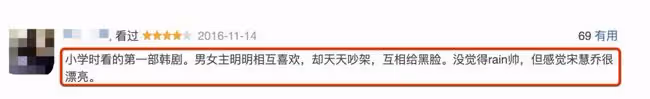 離婚2年，宋慧喬官宣喜訊：這一次，宋仲基徹底輸了……