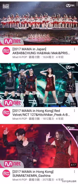 盤點2015～2020年的MAMA傳奇舞台！究竟最多人觀看的舞台是哪一個