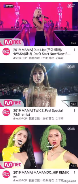 盤點2015～2020年的MAMA傳奇舞台！究竟最多人觀看的舞台是哪一個