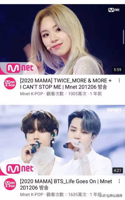 盤點2015～2020年的MAMA傳奇舞台！究竟最多人觀看的舞台是哪一個