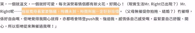 50歲康華近照凍齡有術,至今未婚無兒女,坦言時機沒到感情事隨緣