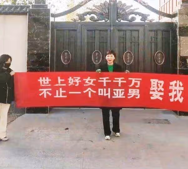 某博主喊話:要嫁給朱單偉,直言暗戀許久,要做大衣哥兒媳!