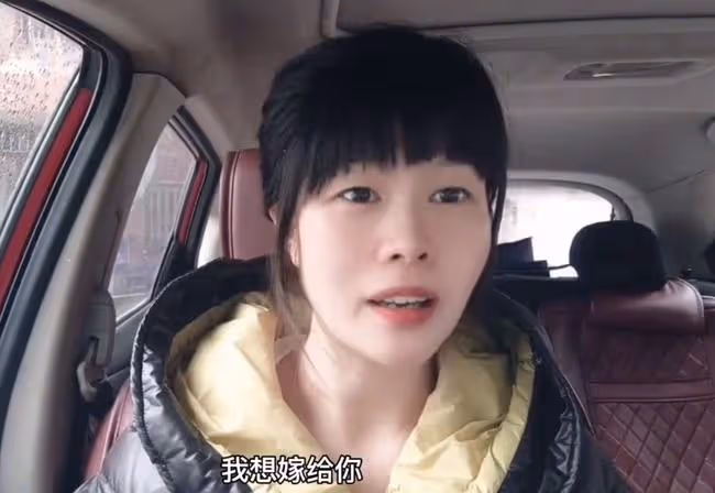 某博主喊話:要嫁給朱單偉,直言暗戀許久,要做大衣哥兒媳!