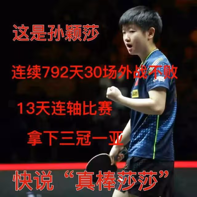 正能量！深夜莎莎受到人民日報的高度表揚，她卻非常的低調謙遜