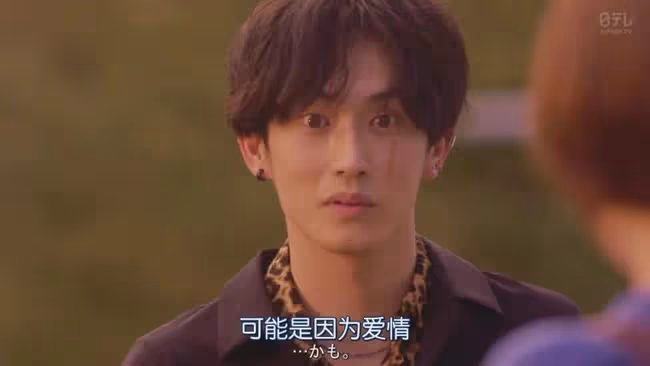 「我直說了，我喜歡你。」