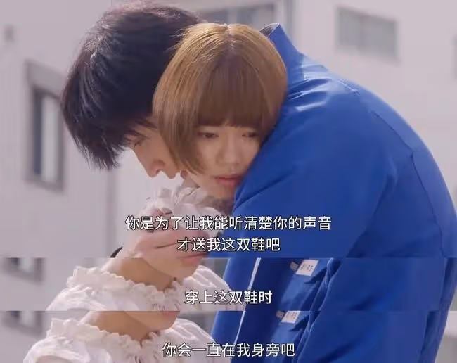 「我直說了,我喜歡你。」