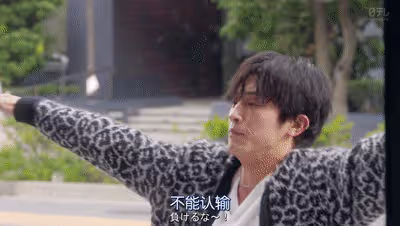 「我直說了,我喜歡你。」