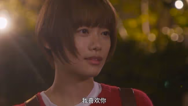 「我直說了,我喜歡你。」