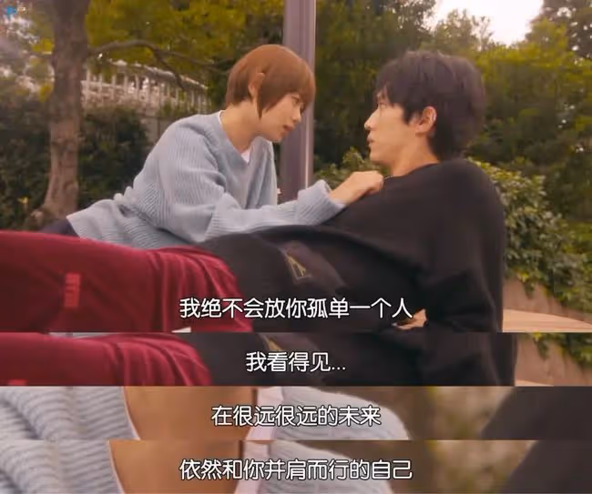 「我直說了,我喜歡你。」