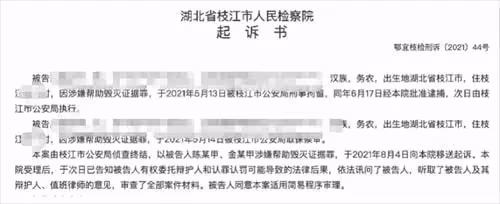 丈夫21樓墜亡，得知他頭天晚上干過什麼後，大家罵不動了