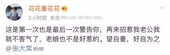 曝張大奕公司員工猝死!網傳因超時加班致腦出血,官方回應否認