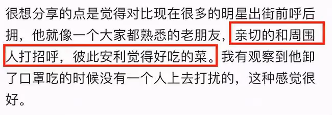 66歲周潤發現身小飯館,身形消瘦頭髮花白,獨自吃平價面顯低調