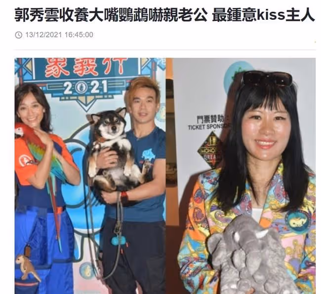 錢小豪前妻與兒子出席活動,51歲身材仍出眾,罕談大20歲富豪老公