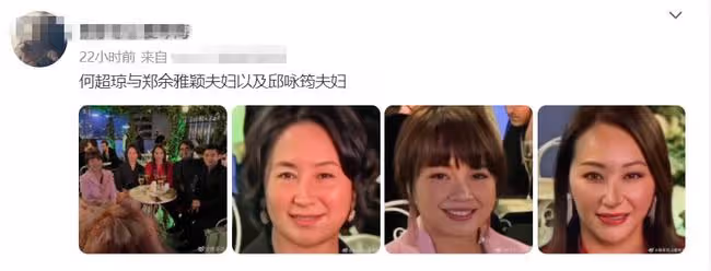 何超瓊低調參加聚會，與李嘉欣夫婦同場不同框，一身黑衣盡顯優雅
