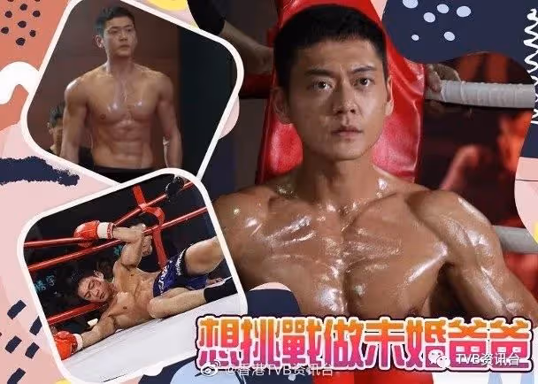 《拳王》張振朗想過做業餘拳手!《青春本我》收14.6點