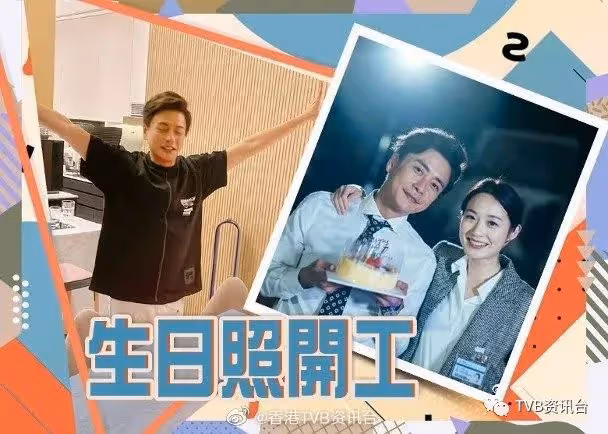 又大一歲唔認老!黃宗澤寧願大唔透:永遠黃3歲