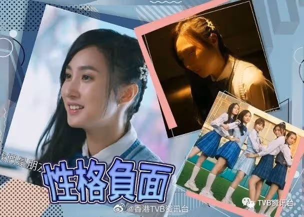 遭校園欺凌!TVB新晉小花靠《聲夢》走出陰霾