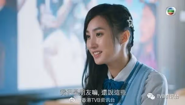 遭校園欺凌!TVB新晉小花靠《聲夢》走出陰霾