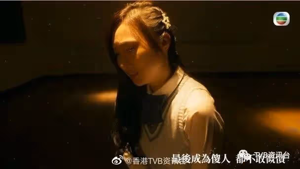 遭校園欺凌!TVB新晉小花靠《聲夢》走出陰霾