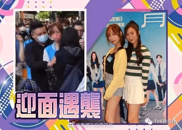 遭校園欺凌!TVB新晉小花靠《聲夢》走出陰霾