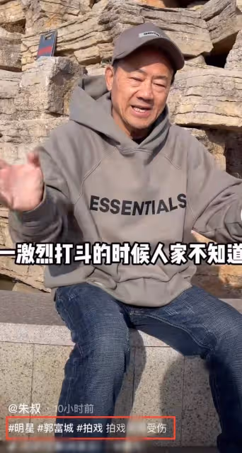 曝56歲郭富城拍戲下體受傷!被對手用膝蓋猛撞,痛到打滾大喊救命