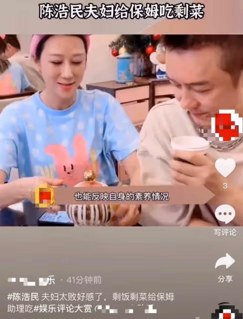 太敗好感!52歲男星讓保姆助理吃剩飯剩菜,被質疑後匆忙關直播