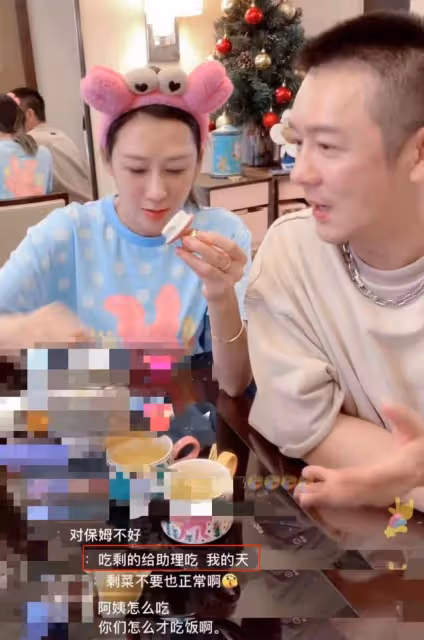 太敗好感!52歲男星讓保姆助理吃剩飯剩菜,被質疑後匆忙關直播