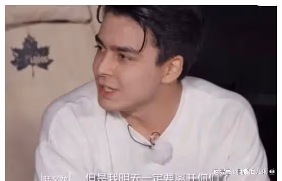我們戀愛吧3:面對何丹妮四連問,俞舜避重就輕,丹青不渝要散?