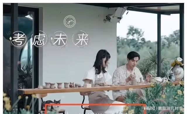 我們戀愛吧3:面對何丹妮四連問,俞舜避重就輕,丹青不渝要散?