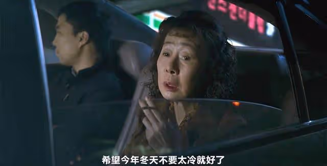 韓國電影演技最好的十位演員