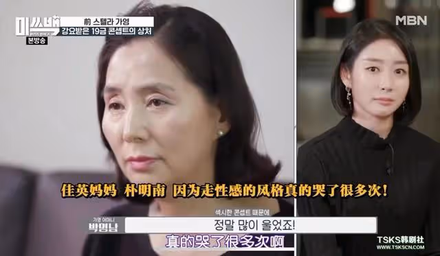 韓國女團Stellar公司強迫拍攝限制級內容，成員留下嚴重心理陰影