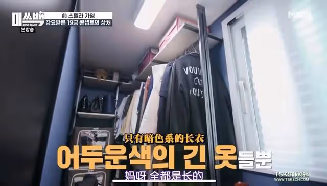 韓國女團Stellar公司強迫拍攝限制級內容，成員留下嚴重心理陰影