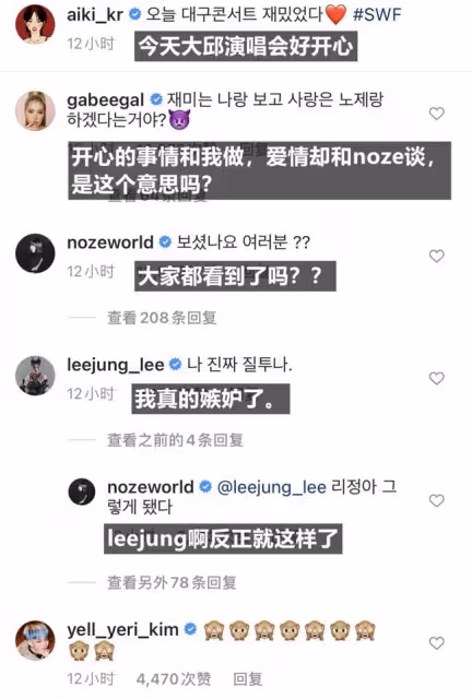 韓國街舞界新情侶誕生?前一秒還說在曖昧，下一刻直接發親親視頻官宣..