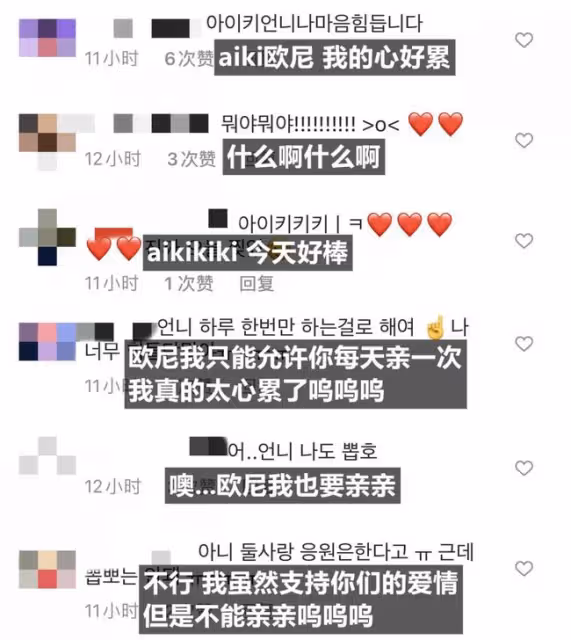韓國街舞界新情侶誕生?前一秒還說在曖昧，下一刻直接發親親視頻官宣..