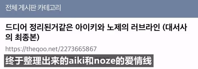 韓國街舞界新情侶誕生?前一秒還說在曖昧，下一刻直接發親親視頻官宣..