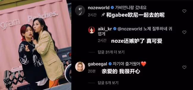 韓國街舞界新情侶誕生?前一秒還說在曖昧，下一刻直接發親親視頻官宣..