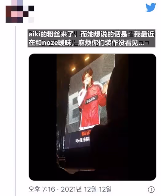 韓國街舞界新情侶誕生?前一秒還說在曖昧，下一刻直接發親親視頻官宣..