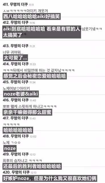 韓國街舞界新情侶誕生?前一秒還說在曖昧，下一刻直接發親親視頻官宣..
