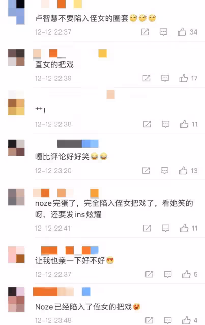 韓國街舞界新情侶誕生?前一秒還說在曖昧，下一刻直接發親親視頻官宣..