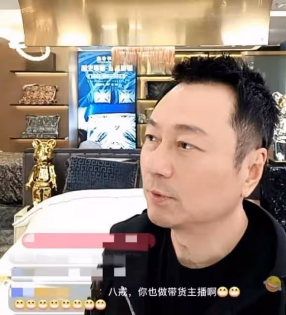 遭網友吐槽不會帶貨!57歲TVB三屆視帝初體驗直播,全程在狀態外