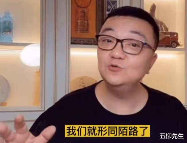 格局小了?知名主持董路回應與郭德綱鬧翻:給何雲偉捧場被舉報了