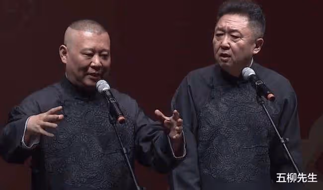 格局小了?知名主持董路回應與郭德綱鬧翻:給何雲偉捧場被舉報了