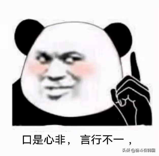 韓國媒體爆演藝圈內幕：這瓜也太多了